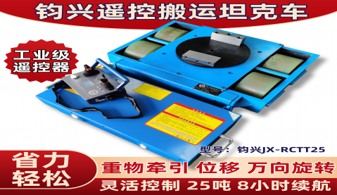 悬浮气垫搬运与电动？靥箍税嵩伺浜瞎ぷ鞯挠攀