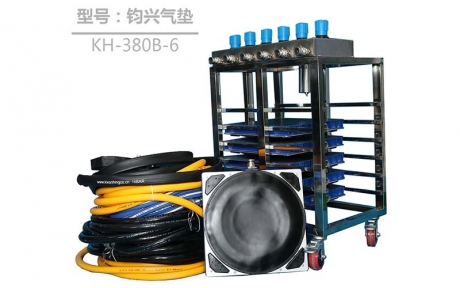 小型悬浮气垫KH-380B球形系列